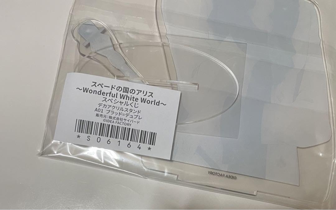 スペードの国のアリス スペアリ ちゃれくじ ブラッド アクリル